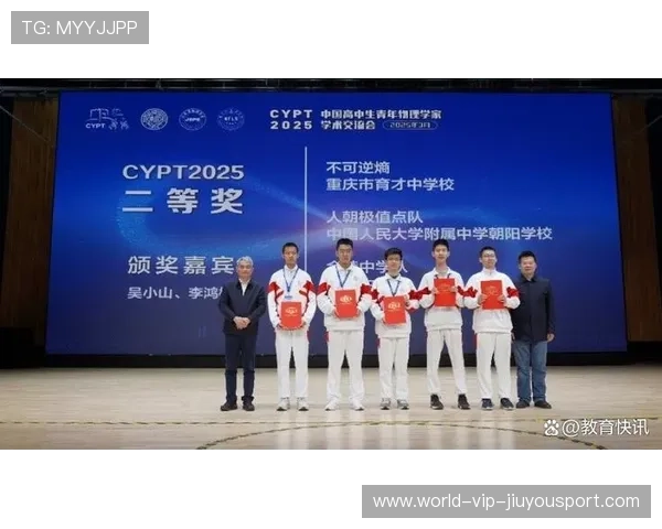 高中竞赛：升学利器还是时间陷阱？，高中阶段竞赛